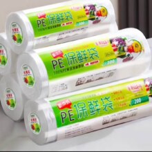 平口式食品袋家用小号20*30cm 50只