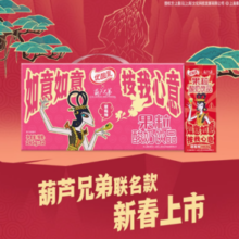 88VIP！伊利 优酸乳草莓味果粒酸奶饮品 245g*12盒