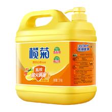 榄菊 菊之语系列 柠檬除油洗洁精 5kg