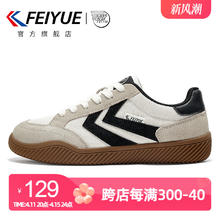 飞跃 feiyue/飞跃德训鞋女鞋2024春季款百搭休闲鞋板鞋982