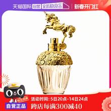 【自营】情人节礼物Annasui安娜苏筑梦天马女士香水独角兽50ml