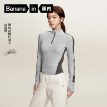 20点：Bananain 蕉内 赵露思同款 热皮女士 保暖内衣加绒