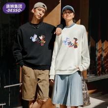 单件19.9 唐狮.哪吒之魔太空棉卫衣