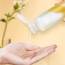 乐比角鲨烷身体油护肤精华油保湿200ml