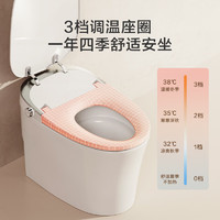 某东京造 J11348 小白鲸pro 轻智能控温马桶