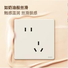 正泰 K3E 芝士黄 斜五孔插座 10只装(10A)