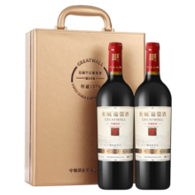长城 耀世珍藏 解百纳干红葡萄酒 750ml*2瓶 双支礼盒含酒具