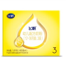 需首购:飞鹤（FIRMUS）飞帆3段 幼儿配方牛奶粉(12-36月)  1600g*2盒装