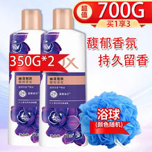 力士 奢宠香氛沐浴露 幽莲魅肤 350ml*2