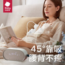 babycare双边电动吸奶器便携孕产妇母乳全自动静音 维尔粉【含躺吸配件*2】