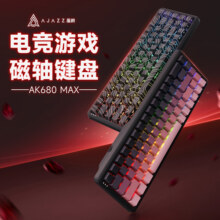 黑爵ak680max磁轴无线机械键盘等高线侧刻有线游戏电竞三模蓝牙