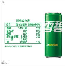 百亿补贴：可口可乐 Coca-Cola 雪碧330ml*24罐碳酸饮料汽水整箱装