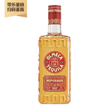 奥美加 OLMECA Silver奥美加金龙舌兰金标特基拉墨西哥洋酒 700mL 1瓶