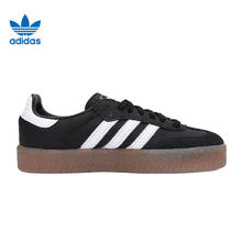 adidas 阿迪达斯 Originals阿迪三叶草女子SAMBAE休闲鞋JI1350
