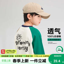 左西 童装男童长袖T恤春秋款儿童全棉打底衫撞色中大童