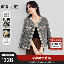 尚都比拉 SENTUBILA 人间富贵花优雅气质休闲小香风编织外套秋季上衣女 黑咖色 L