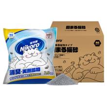 妮可露钠基矿石猫砂2.5kg*4包