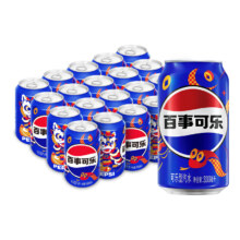 百亿补贴、plus会员：百事可乐   碳酸饮料 330ml*20听