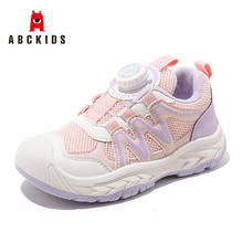 ABCKIDS 儿童网面透气运动休闲鞋