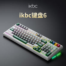 ikbc K99 光谱 45克 有线蓝牙三模RGB客制化机械键盘