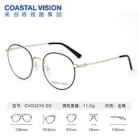 依视路 钻晶系列A4防蓝光1.6-1.67折射率*2片+赠钛框（0-800度以内）