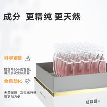 绽媄娅 JUMIYA 紧致沁润次抛精华液淡纹维稳保湿1.5ml*30支