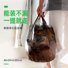 88VIP会员：包邮e洁背心垃圾袋45*59cm共110只家用不易漏中号