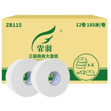 霏羽 酒店商用大盘纸 188米750克3层 12卷