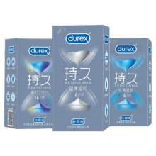杜蕾斯避孕套持久装男用延时超薄正品官方旗舰店久久安全套