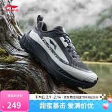 李宁 LI-NING 逸界lite 2.0 女款户外徒步鞋