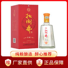 扳倒井 井藏 52度 浓香型白酒 500ml 单瓶装