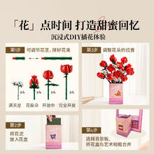 乐高 LEGO 官方旗舰店10328玫瑰艺术画永生花积木玩具
