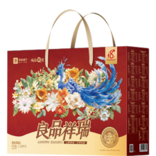 PLUS会员:良品铺子 年货礼盒 坚果零食春节大礼包2208g*3盒