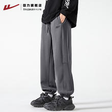 回力 男士束脚休闲卫裤 OA321A45004