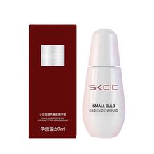SKCIC 小灯泡美白精华