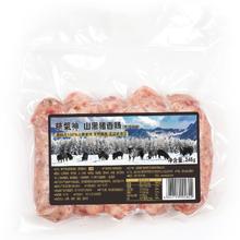 精气神 山黑猪香肠 黑胡椒味 248g