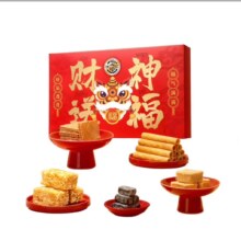 徐福记财神送福混合口味礼盒366g