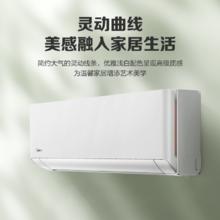 国家补贴、百亿补贴：美的 空调大1匹一级能效变频冷暖两用家用空调挂机
