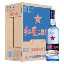 红星 二锅头蓝瓶绵柔8纯粮43度750ml*6瓶整箱清香型白酒纯粮口粮酒