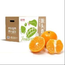 京觅 重庆沃柑 净重8斤-8.5斤120g+