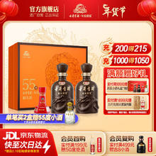 古井贡酒 年份原浆 55%vol 白酒 500ml*2瓶 礼盒装