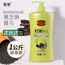 馥珮 橄榄茶籽黑芝麻洗发露 1公斤
