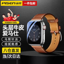品胜 适用于苹果手表表带apple iwatch磁吸表带ultra2/S10/9/8/7/6/SE 头层小牛皮38/40/41mm