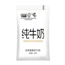 花花牛官方旗舰店纯奶全脂透明袋装纯牛奶180g