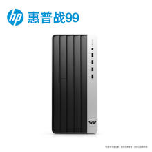 国家补贴、限地区：惠普 战99 台式电脑（i5-14500、16GB、1TB、RTX4060Ti）