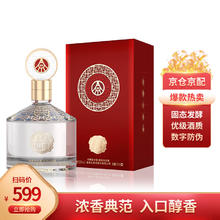 五粮液 WULIANGYE 金碧辉煌 浓香型白酒 52度 500ml