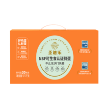 圣迪乐村【礼券】可生食鲜蛋30枚 季度兑换卡3盒*3斤（共9斤）
