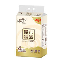 清风 抽纸110抽3层纸巾餐巾纸抽擦手纸实惠卫生纸面巾纸 3层 110抽 4包