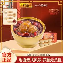 李锦记 陈皮红豆花胶粥羹鱼胶开盖即食速食滋补品营养6盒礼盒装