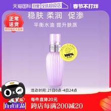 【自营】黛珂牛油果乳液150ml天然植物滋润保湿补水油皮紫苏清爽